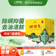 Shanghai soap sulfur soap soap removes mites plant formula bath shampoo hair wash face shampoo sulfur bath men 105g*3