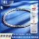 Wanfulong pt950 bracelet chain, the texture is grand, simple, versatile, shiny platinum bracelet for boyfriend 13.68g, authentic guarantee, you will get 10% off if you get a fake one, 19cm