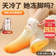 Mengduofu foot warmer artifact for sleeping in bed, electric heating foot warmer socks, white duck, gift to girlfriend and wife