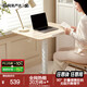 NetEase carefully selects the H80 lift table, bedside table, computer desk, office desk, removable, rotatable and foldable storage