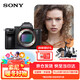 Sony (SONY) A7M3 live broadcast package