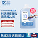 Wanchuang is suitable for Cobos window cleaning robot Chunbao cleaning liquid W1S Pro/Mini/W2/W920/30/50/60 Chunbao special glass cleaner liquid 2L 1 bottle accessories