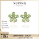 XUPING Xuping jewelry imitation crystal fashionable temperament elegant sweet flower earrings gift jewelry X000842633 earrings