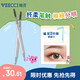 VEECCI liquid eyebrow pencil is waterproof and sweat-proof, long-lasting and not easy to fade 102# gray brown