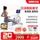 RIDO rowing machine self-generating household rowing machine magnetically controlled intelligently adjusted resistance indoor aerobic and anaerobic fitness equipment W2 fully intelligent self-generating-electric storage
