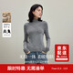 Inman Seamless One-piece Turtleneck 100 Cardigan 2025 Autumn Women's New Pullover Bottoming Shirt Noble Gray M