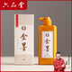 Liupintang golden ink brush ink for students to write couplets paper calligraphy special fast-drying ink Chinese painting large-capacity bottled calligraphy and painting writing spring couplets practice gold powder 250g