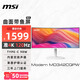 微星（MSI）34英寸 准4K 120Hz 1ms TYPE-C 98W 支持HDR 曲面屏1500R 家用电竞办公白色显示器屏 MD342CQPW