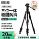 绿巨能（llano）轻翼V相机三脚架单反微单摄像机专业拍摄Vlog录像直播铝合金三角架摇杆阻尼云台防抖户外便携