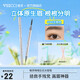 VEECCI liquid water eyebrow pencil co-branded with SpongeBob SquarePants, waterproof, sweat-proof, long-lasting, non-fading, ultra-fine four-claw split eyebrow pencil 102# gray brown, ultra-fine refill