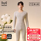 MiiOW Men's Thermal Underwear Pure Cotton Autumn Clothes Autumn Pants Round Neck Brushed Maternal and Infant Grade First-Class Lycra Baby Cotton Suit