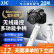 JJC suitable for Canon R50 handle camera bracket tripod R5 R6 second generation R7 R8 R10 R100 M50 second generation M6II wireless Bluetooth shooting remote control vlog