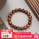 仙源海南黄花梨10mm单圈手串圆珠素串弹力绳中性木质文玩生日纪念日