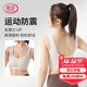 LangSha sports bra women's vest-style bra, shockproof, anti-sagging, pull-up, high-intensity sports, quick-drying, breathable and traceless