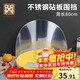 Golden Key thickened stainless steel cutting board fence anti-splash guard rape board fence (large size) GK-WD03