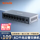 Tenda腾达8口千兆网管交换机 远程云管理型 Vlan划分 网线分线器 网络转换器 分流器 金属钢壳 TEG2208D