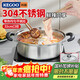 KEGOO 304 stainless steel mandarin duck pot 32CM thickened hot pot soup pot thickened induction cooker universal KG609