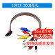Dengshitang 10PIN color Dupont wire with alligator clip experimental lead test line 20CM/30CM/50CM male/female connecting line breadboard microcontroller wiring experimental test line DuPont female to alligator clip line-30CM