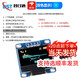 Dengshitang 0.96-inch OLED display module 0.91 1.3-inch LCD screen 12864 screen 4/6/7 pin IIC/SPI 0.96-inch OLED 4-pin (yellow and blue two-color display)