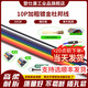Dengshitang DuPont wire female to female color cable male to female jumper male to male silicone Dupont terminal connecting wire 2.54mm pure copper gold-plated thickened 28 core female to female 2.54mm50CM others