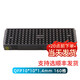 Dengshitang IC tray microcontroller special turnover plastic anti-static electronic components non-blister temperature-resistant tray LQF QFP7*7*1.4 QFP10*10*1.4mm