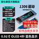 Dengshitang 0.96-inch OLED display module 0.91/0.96/1.3-inch 12864 LCD screen 4/7-pin IIC/SPI 0.91-inch 4-pin (blue letter) 1306 driver-pin row soldered