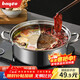 Bayco Yuanyang olla caliente olla especial olla de sopa de acero inoxidable Cocina de Inducción de gas universal 28CM BG4249