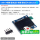 ZAVE 0.96-inch OLED display module