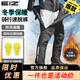 EI&Z winter motorcycle quick-release pants, windproof, warm and anti-fall, commuter quick-release pants for motorcycle riders, double-sided zipper quick-release pants - including CE2 protective gear, ready for quick delivery XL (recommended 150-170 Jin Jin equals 0.5 kg)