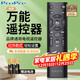 ProPre universal TV remote control LCD smart TV remote control adapts to Hisense TCL Thunderbird Sharp Changhong Konka Haier Skyworth LeTV Samsung Sony and other brands universal