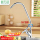 Jingwanhui universal water purifier accessories household direct drinking machine water purifier faucet kitchen sink vegetable basin single faucet (supplied with connector) W963