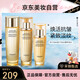 Chando Firming Anti-Wrinkle Revitalizing Water Emulsion Essence Set Skin Care Gift