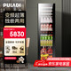 PULADI frequency conversion first-level energy-efficiency ice bar home living room refrigerator office refrigerator tea cabinet red wine cabinet constant temperature fresh cabinet frost-free ultra-thin vertical dual-temperature beverage cabinet embedded BM82DT dual-temperature ice bar model 1.775 high frequency conversion first-level