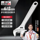 Factory No. 1 6-inch adjustable wrench set tool universal live wrench large opening multi-functional bathroom adjustable wrench light handle