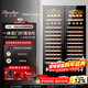 Bacchus double-door wine cabinet 150 bottles 1.76 meters Ice bar thermostatic cabinet multi-functional household tea cabinet fresh cabinet large capacity built-in air-cooled frost-free living room villa left wine display + right wine display (integrated dual temperature air cooling) 116 bottles