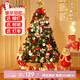 Abaoli Christmas tree home package encrypted diy luminous large ornaments shopping mall store ins Christmas decoration 150cm