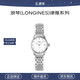 Longines (LONGINES) Swiss watch Luya series automatic mechanical ladies watch gift L4.360.4.12.6