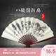 TaTanice folding fan for men, gift box, birthday gift, Chinese style handmade men's fan, silk cloth fan, business gift, eight horses