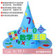 Yupinfengmao creative magic hat handmade diy material package primary school students homemade mathematical elements puzzle hat