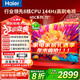 Haier TV 85/75/65/55-inch home H5C state-subsidized smart high-definition 4K flat-panel smart screen 144HZ color TV ultra-thin eye protection trade-in first-class energy efficiency 75-inch new product 3+64G memory 8-core CPU Consult customer service to enjoy discounts