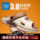 Jeanswest sandals men's summer outdoor wear dual-purpose sandals men's soft-soled men's breathable beach sandals