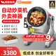 NOMGAL cooking machine commercial intelligent automatic drum fried rice stir-fry machine multi-functional cooking robot takeaway catering canteen kitchen robot gas liquefied gas cooking machine economical bracket 8000W 30 type round bottom intelligent timing water gun