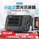 FNIRSI Phoenix Oscilloscope Portable Dual Channel Digital 100M Bandwidth Oscilloscope Multimeter Signal Generator