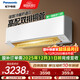 Panasonic air conditioner on-hook 1.5 HP E1 series new level of energy efficiency frequency conversion cooling and heating power saving original compressor double row copper tube healthy air E13KQ10