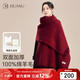 JIUMU Pure Wool Scarf Women's Autumn and Winter Warm Large Shawl for Girls Red Birthday Gift Box