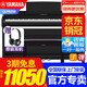 Yamaha electric piano CLP725/735/825 series high-end imported vertical smart 88-key hammer home digital piano original imported CLP825B black + full gift package