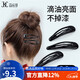 Jian Yingshu water drop hairpins 20 black side clips for broken hair bangs on the back of the head hairpins clips one-word clips
