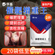 Huazhu Veterinary Fattening and Weight Gaining King Promoting Growth Fatty Master Feed Additive for Chickens, Ducks, Goose, Cattle and Sheep Premix Poultry and Pigs 1 Bag Buy 5 Song 1 Fattening and Weight Gaining King 2Jin Jin is equal to 0.5kg