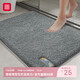 Fuju Floor Mat Bathroom Foot Mat Absorbent Mat Bathroom Door Non-Slip Mat Floor Mat 40x60cm