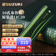 SUZUKI Japan Suzuki original imported C20 Olive Blues ten-hole harmonica olive green adult student universal